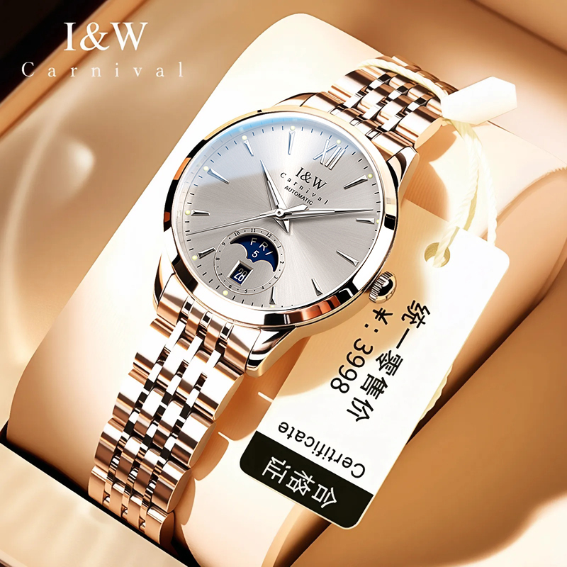 CARNIVAL High-End Series IW Br - огляд і ціна Sapphire Crystal Display